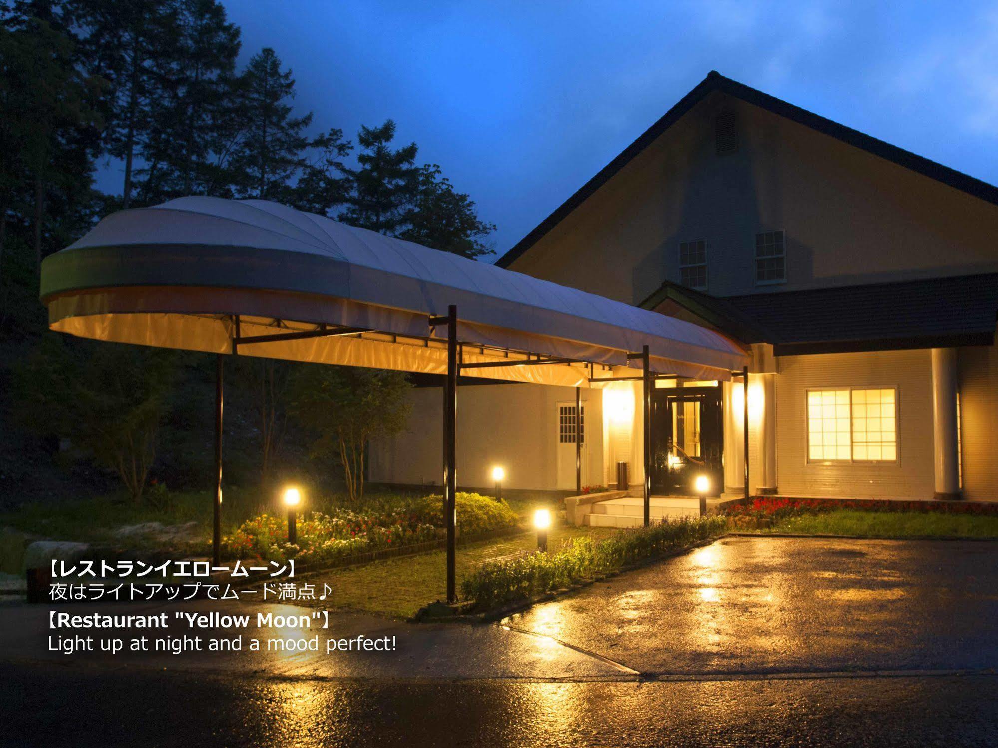 Resort Villa Takayama Такаяма Екстериор снимка